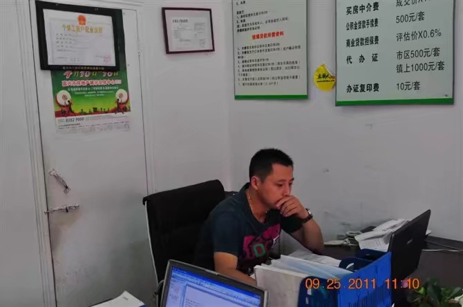 雪糕冰激凌的第三张照片--惠州相亲服务中心