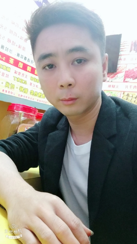 堆积情感的第一张照片--惠州相亲服务中心