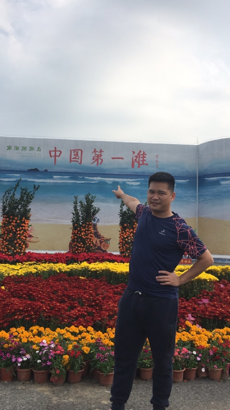 来古的第一张照片--惠州相亲服务中心