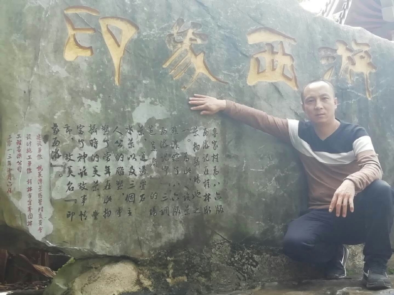 沙域图腾的第一张照片--惠州相亲服务中心