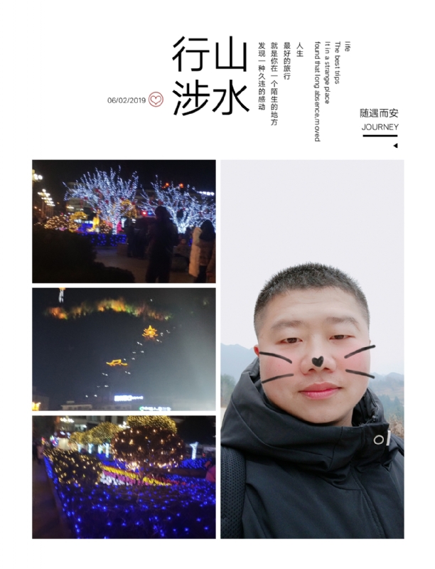 守望者的第一张照片--惠州相亲服务中心