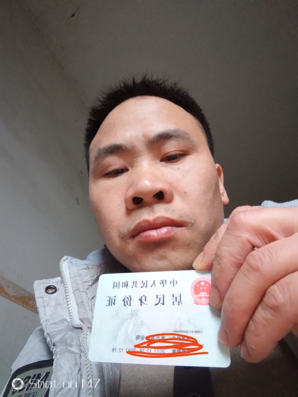 知足常乐的第一张照片--惠州相亲服务中心
