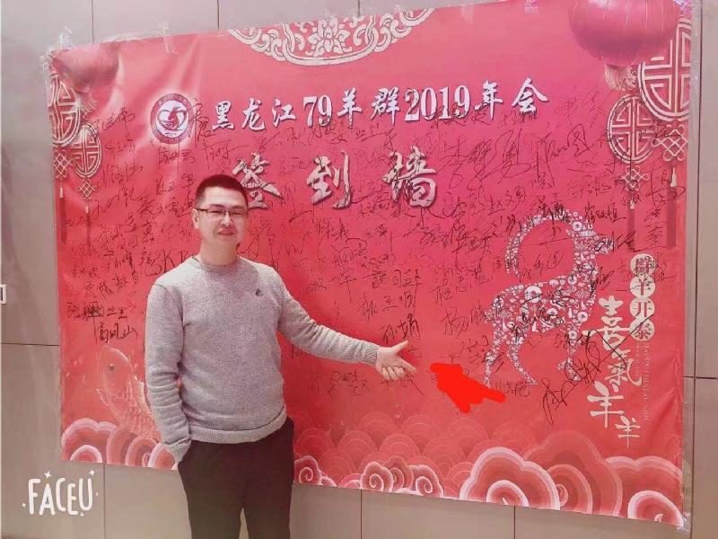 正能量的第一张照片--惠州相亲服务中心