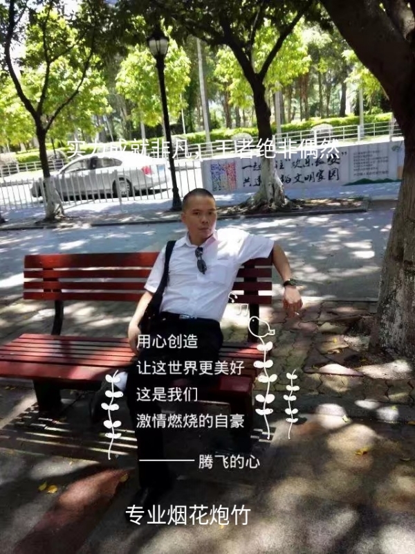 十指紧扣的第一张照片--惠州相亲服务中心