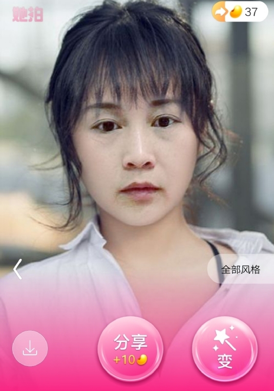 中年少女的第一张照片--惠州相亲服务中心