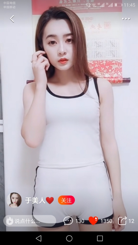 魅力白玲的第二张照片--惠州相亲服务中心