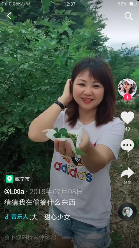 王丽霞的第二张照片--惠州相亲服务中心