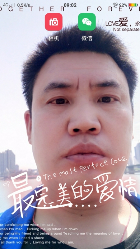 骉骉的第一张照片--惠州相亲服务中心