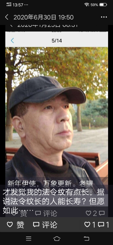 无尽的路的第三张照片--惠州相亲服务中心