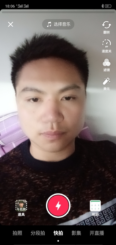 腻歪的第四张照片--惠州相亲服务中心