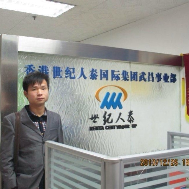 小蚂蚁的第一张照片--惠州相亲服务中心