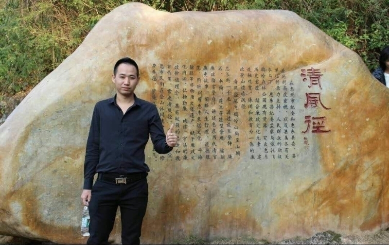 奕鋒的第一张照片--惠州相亲服务中心