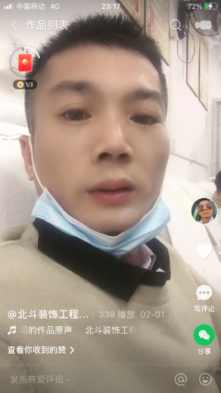 0001yyy的第一张照片--惠州相亲服务中心