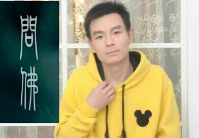泠暖自知的第一张照片--惠州相亲服务中心