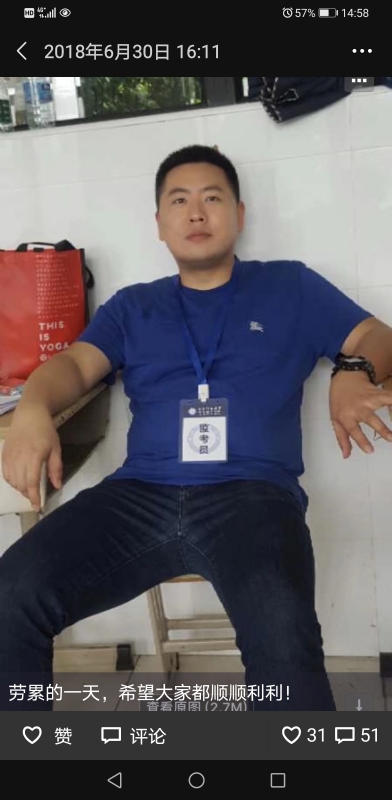 丹心的第一张照片--惠州相亲服务中心