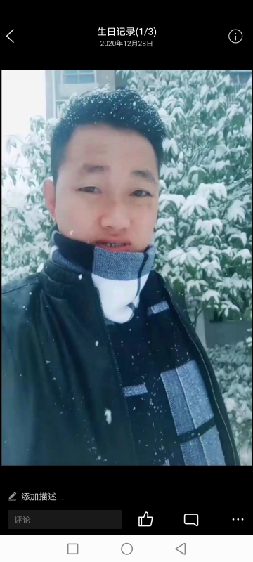 为爱拼一回的第二张照片--惠州相亲服务中心