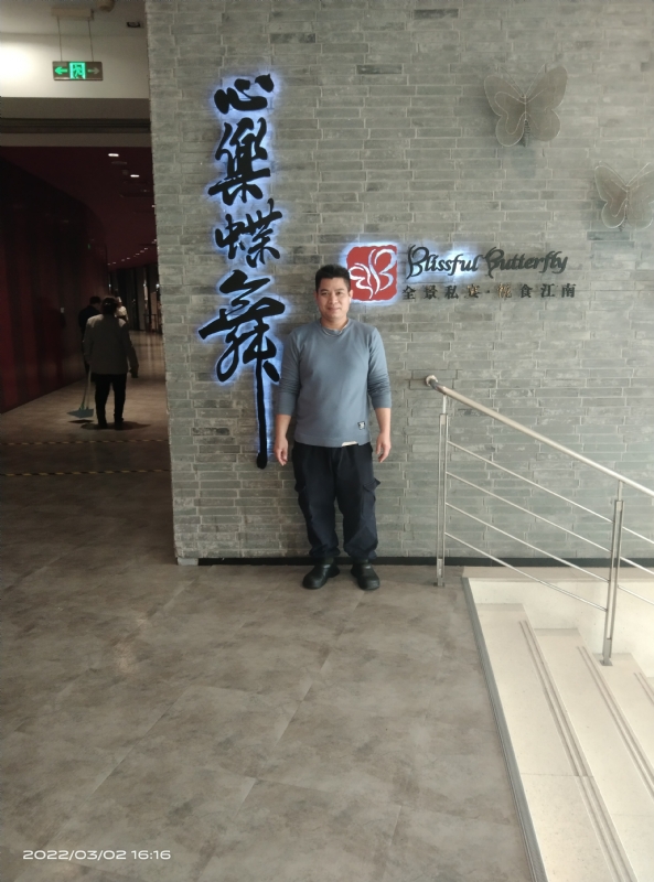 萨拉热窝的第一张照片--惠州相亲服务中心