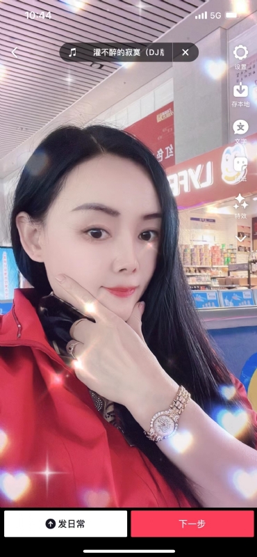 毛豆的第一张照片--惠州相亲服务中心