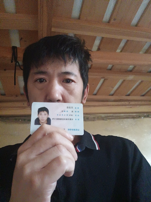 忠子的第一张照片--惠州相亲服务中心