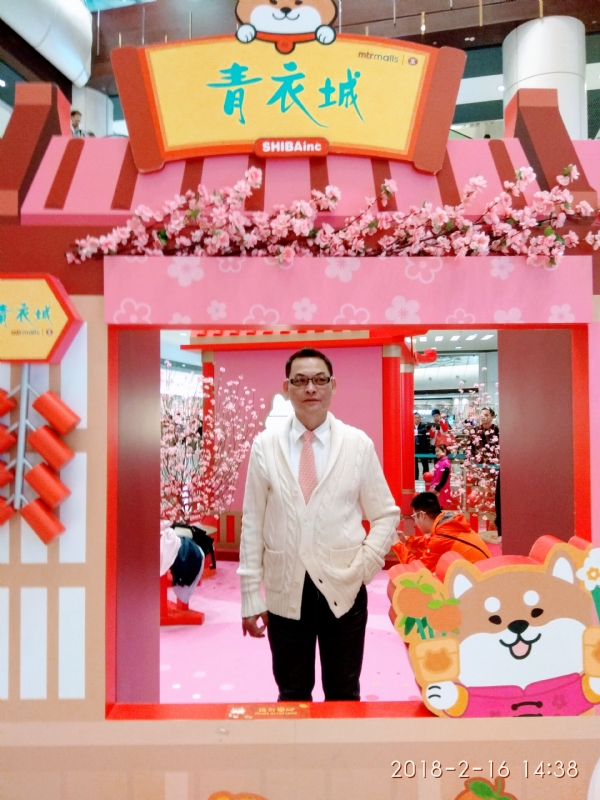 sun的第四张照片--惠州相亲服务中心