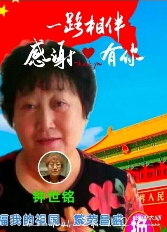 s铭的第四张照片--惠州相亲服务中心