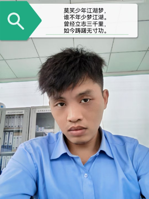 豌豆米米的第一张照片--惠州相亲服务中心