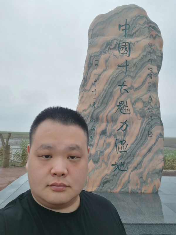 石头的第二张照片--惠州相亲服务中心