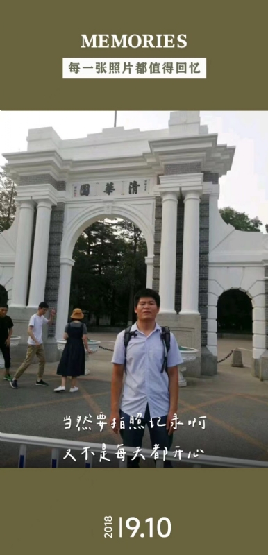 追梦人的第一张照片--惠州相亲服务中心