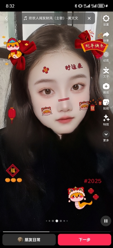 weiwei的第一张照片--惠州相亲服务中心