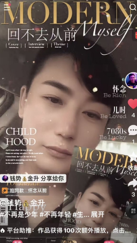 钱势金升的第二张照片--惠州相亲服务中心