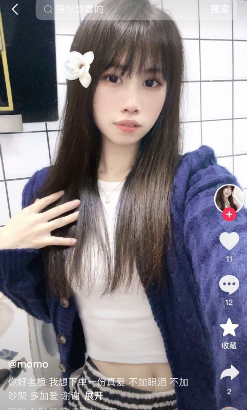 未倌青丝的第二张照片--惠州相亲服务中心