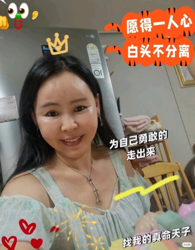 仁荷娘娘的第一张照片--惠州相亲服务中心