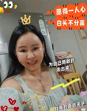 仁荷娘娘的第二张照片--惠州相亲服务中心