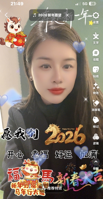 平安喜乐的第一张照片--惠州相亲服务中心